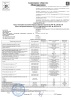 Масло моторное полусинтетическое универсальное SAE 10W-40, API SG/CD (4T-ASPECT, канистра 1л/ Motor oil 1liter can)